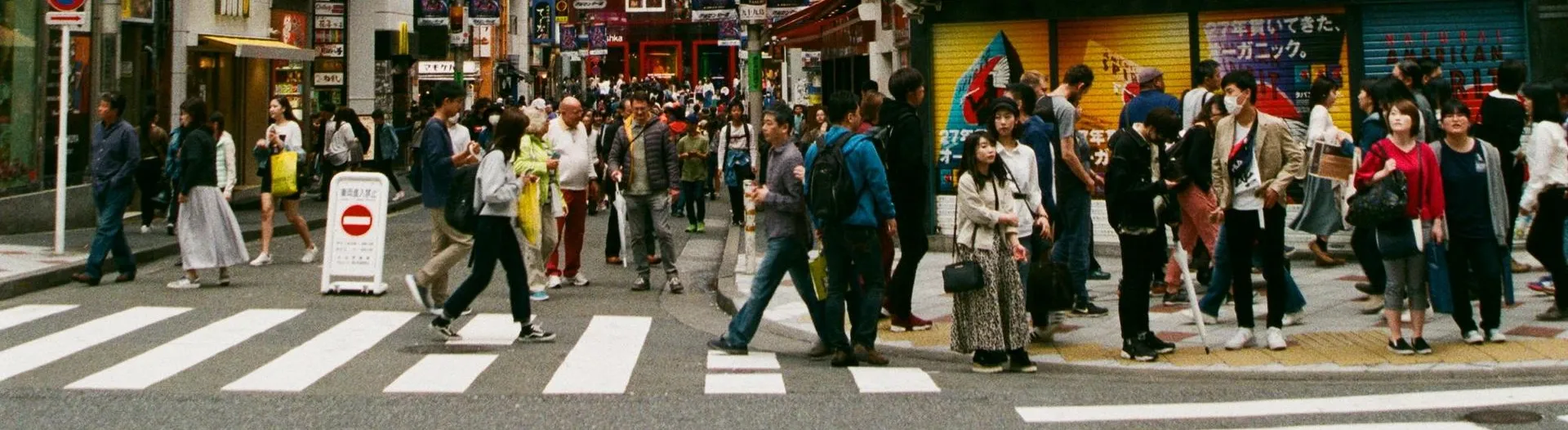 Crowded city crosswalk